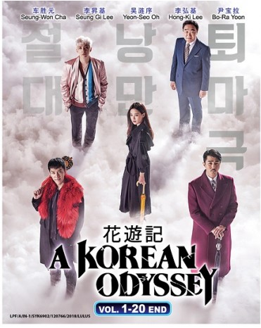 KOREAN DRAMA: A KOREAN ODYSSEY VOL.1-20 END 